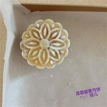 广式莲蓉蛋黄月饼怎么做，广式莲蓉蛋黄月饼怎么做好吃，广式莲蓉蛋黄月饼做法