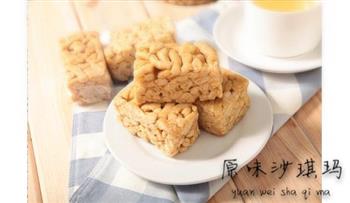 原味沙琪玛怎么做，原味沙琪玛怎么做好吃，原味沙琪玛做法
