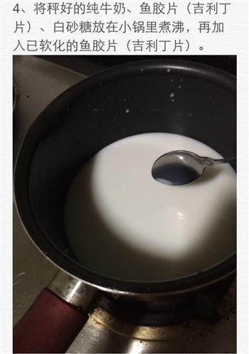 木瓜果冻怎么做，木瓜果冻怎么做好吃，木瓜果冻做法