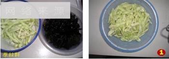 素烧芸豆丝怎么做，素烧芸豆丝怎么做好吃，素烧芸豆丝做法
