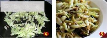 素烧芸豆丝怎么做，素烧芸豆丝怎么做好吃，素烧芸豆丝做法