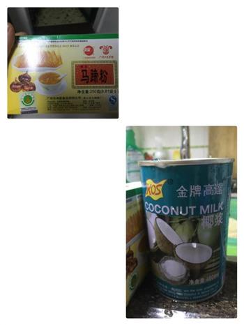 椰汁千层糕怎么做，椰汁千层糕怎么做好吃，椰汁千层糕做法