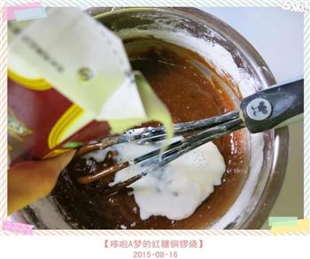 哆啦A梦的红糖铜锣烧怎么做，哆啦A梦的红糖铜锣烧怎么做好吃，哆啦A梦的红糖铜锣烧做法