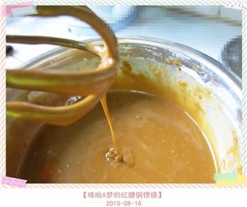 哆啦A梦的红糖铜锣烧怎么做，哆啦A梦的红糖铜锣烧怎么做好吃，哆啦A梦的红糖铜锣烧做法