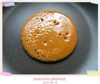 哆啦A梦的红糖铜锣烧怎么做，哆啦A梦的红糖铜锣烧怎么做好吃，哆啦A梦的红糖铜锣烧做法