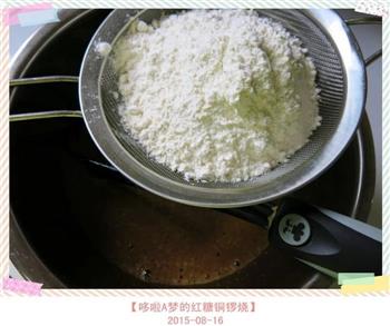 哆啦A梦的红糖铜锣烧怎么做，哆啦A梦的红糖铜锣烧怎么做好吃，哆啦A梦的红糖铜锣烧做法