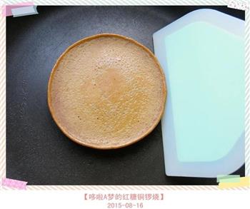哆啦A梦的红糖铜锣烧怎么做，哆啦A梦的红糖铜锣烧怎么做好吃，哆啦A梦的红糖铜锣烧做法
