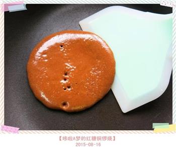 哆啦A梦的红糖铜锣烧怎么做，哆啦A梦的红糖铜锣烧怎么做好吃，哆啦A梦的红糖铜锣烧做法