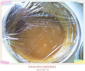 哆啦A梦的红糖铜锣烧怎么做，哆啦A梦的红糖铜锣烧怎么做好吃，哆啦A梦的红糖铜锣烧做法