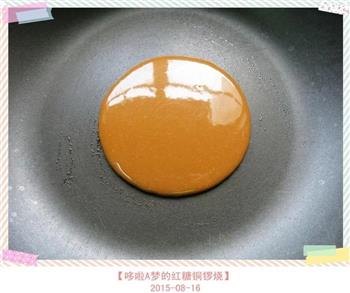 哆啦A梦的红糖铜锣烧怎么做，哆啦A梦的红糖铜锣烧怎么做好吃，哆啦A梦的红糖铜锣烧做法