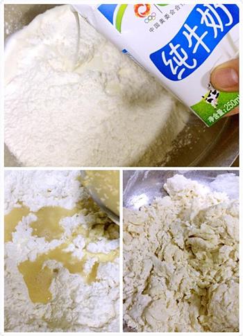 心心相印包怎么做，心心相印包怎么做好吃，心心相印包做法