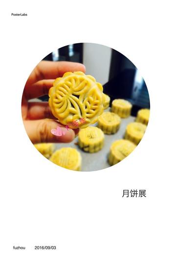 广式月饼豆沙馅怎么做，广式月饼豆沙馅怎么做好吃，广式月饼豆沙馅做法