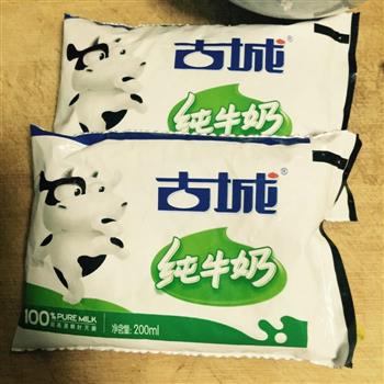 QQ糖版木瓜牛奶冻怎么做，QQ糖版木瓜牛奶冻怎么做好吃，QQ糖版木瓜牛奶冻做法