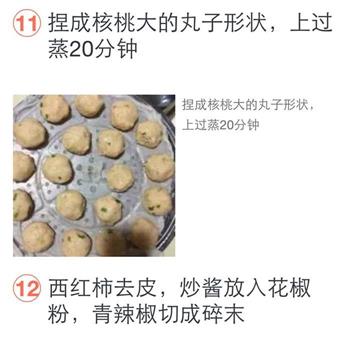 陕北名吃黑愣愣怎么做，陕北名吃黑愣愣怎么做好吃，陕北名吃黑愣愣做法
