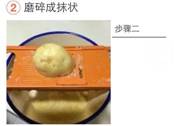 陕北名吃黑愣愣怎么做，陕北名吃黑愣愣怎么做好吃，陕北名吃黑愣愣做法