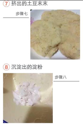 陕北名吃黑愣愣怎么做，陕北名吃黑愣愣怎么做好吃，陕北名吃黑愣愣做法