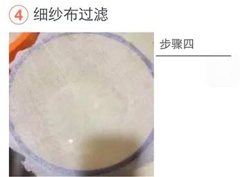 陕北名吃黑愣愣怎么做，陕北名吃黑愣愣怎么做好吃，陕北名吃黑愣愣做法