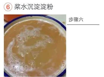 陕北名吃黑愣愣怎么做，陕北名吃黑愣愣怎么做好吃，陕北名吃黑愣愣做法