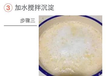 陕北名吃黑愣愣怎么做，陕北名吃黑愣愣怎么做好吃，陕北名吃黑愣愣做法