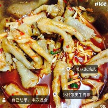 酸辣泡鸡爪怎么做，酸辣泡鸡爪怎么做好吃，酸辣泡鸡爪做法
