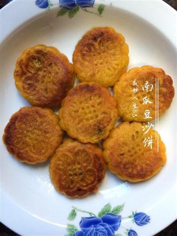 南瓜豆沙饼怎么做，南瓜豆沙饼怎么做好吃，南瓜豆沙饼做法