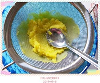 山药奶黄糕怎么做，山药奶黄糕怎么做好吃，山药奶黄糕做法