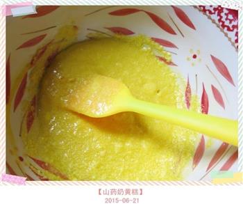 山药奶黄糕怎么做，山药奶黄糕怎么做好吃，山药奶黄糕做法