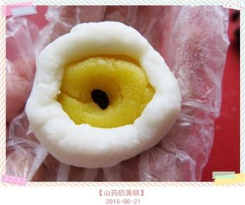 山药奶黄糕怎么做，山药奶黄糕怎么做好吃，山药奶黄糕做法
