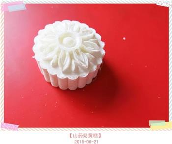 山药奶黄糕怎么做，山药奶黄糕怎么做好吃，山药奶黄糕做法