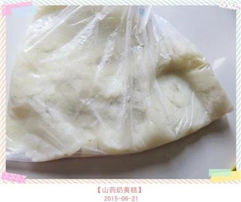 山药奶黄糕怎么做，山药奶黄糕怎么做好吃，山药奶黄糕做法