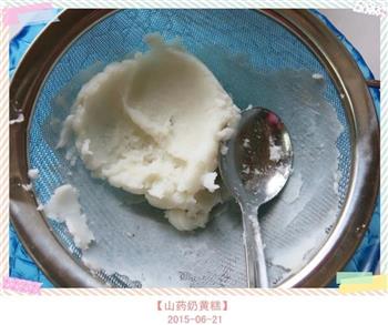 山药奶黄糕怎么做，山药奶黄糕怎么做好吃，山药奶黄糕做法