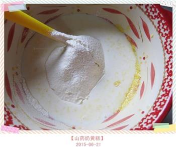山药奶黄糕怎么做，山药奶黄糕怎么做好吃，山药奶黄糕做法