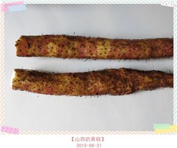 山药奶黄糕怎么做，山药奶黄糕怎么做好吃，山药奶黄糕做法