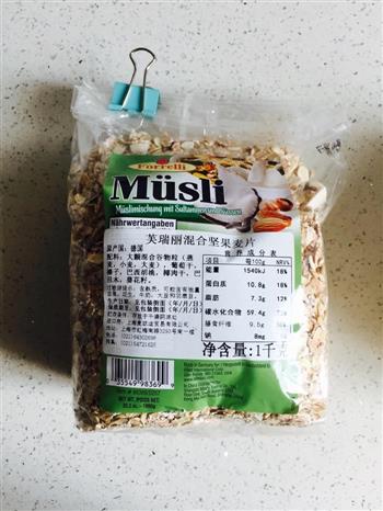 香蕉燕麦饼怎么做，香蕉燕麦饼怎么做好吃，香蕉燕麦饼做法