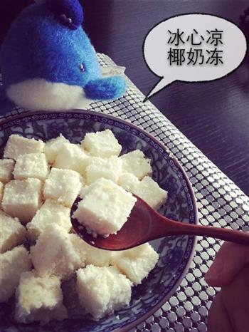 夏日椰奶冻怎么做，夏日椰奶冻怎么做好吃，夏日椰奶冻做法