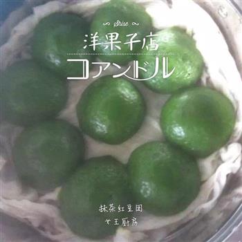 和风抹茶红豆团怎么做，和风抹茶红豆团怎么做好吃，和风抹茶红豆团做法