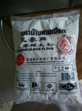 南瓜麻团怎么做，南瓜麻团怎么做好吃，南瓜麻团做法
