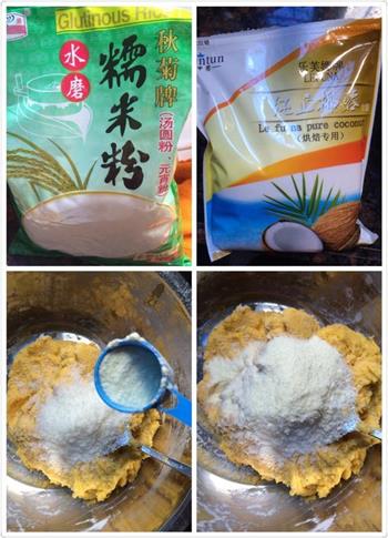 南瓜椰香芝麻球怎么做，南瓜椰香芝麻球怎么做好吃，南瓜椰香芝麻球做法