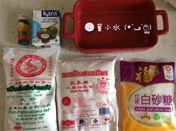 椰香班兰糕怎么做，椰香班兰糕怎么做好吃，椰香班兰糕做法