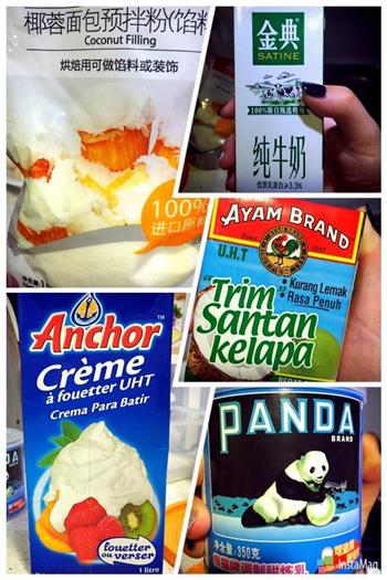 菜菜自制牛奶椰丝小方怎么做，菜菜自制牛奶椰丝小方怎么做好吃，菜菜自制牛奶椰丝小方做法