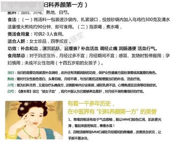 四物煲乌鸡汤怎么做，四物煲乌鸡汤怎么做好吃，四物煲乌鸡汤做法