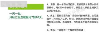 四物煲乌鸡汤怎么做，四物煲乌鸡汤怎么做好吃，四物煲乌鸡汤做法