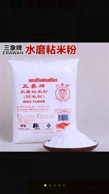 自制大米面凉皮怎么做，自制大米面凉皮怎么做好吃，自制大米面凉皮做法