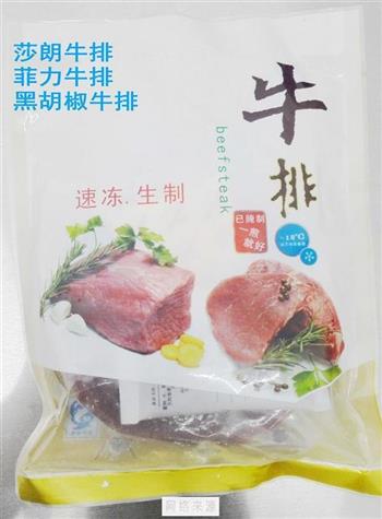三分钟做出专业级牛排怎么做，三分钟做出专业级牛排怎么做好吃，三分钟做出专业级牛排做法