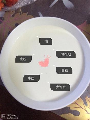 糯米糍草莓&豆馅口味怎么做，糯米糍草莓&豆馅口味怎么做好吃，糯米糍草莓&豆馅口味做法