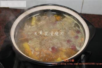 虫草花浸瘦肉怎么做，虫草花浸瘦肉怎么做好吃，虫草花浸瘦肉做法