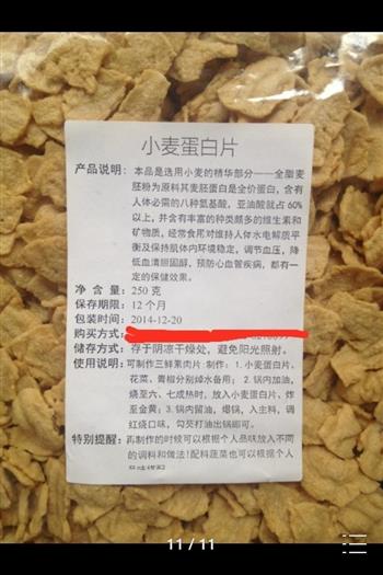 素食-脆香糯米饭怎么做，素食-脆香糯米饭怎么做好吃，素食-脆香糯米饭做法