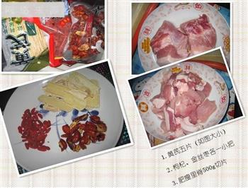 黄芪里脊汤怎么做，黄芪里脊汤怎么做好吃，黄芪里脊汤做法