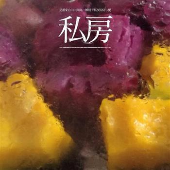 紫薯南瓜饼怎么做，紫薯南瓜饼怎么做好吃，紫薯南瓜饼做法