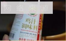 鲜菌鸡腿云吞汤煲怎么做，鲜菌鸡腿云吞汤煲怎么做好吃，鲜菌鸡腿云吞汤煲做法